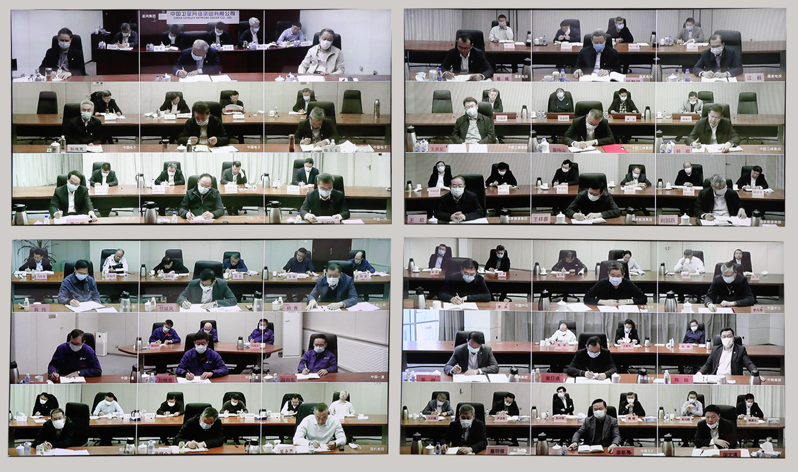 郝鵬、國資、央企、國資委、書記、主任、國企、企業(yè)改革