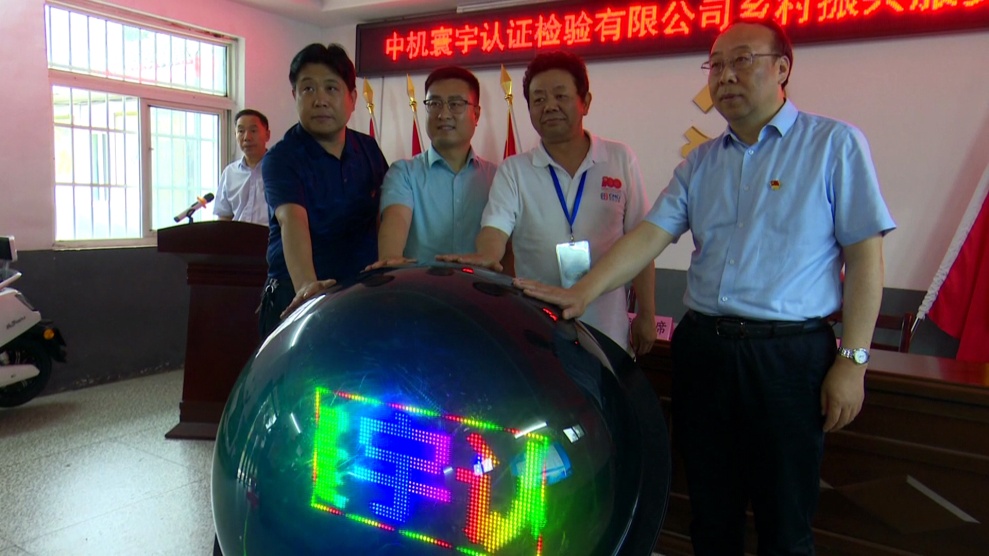 C:\Users\jiyang\Desktop\《認(rèn)檢實(shí)事進(jìn)大山》完整版(5分鐘)20211013\視頻截圖\微信圖片_20211013095502.jpg C:\Users\jiyang\Desktop\《認(rèn)檢實(shí)事進(jìn)大山》完整版(5分鐘)20211013\視頻截圖\微信圖片_20211013095502.jpg